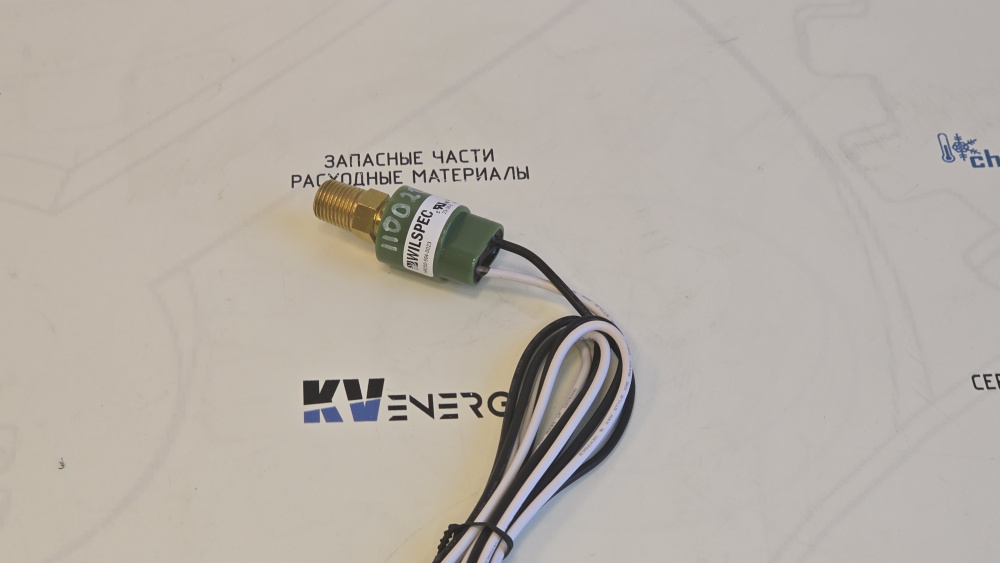Датчик давления Wilspec HR200-504-0023 -11002056 1312300800 4144749 купить в компании КВ-ЭНЕРДЖИ